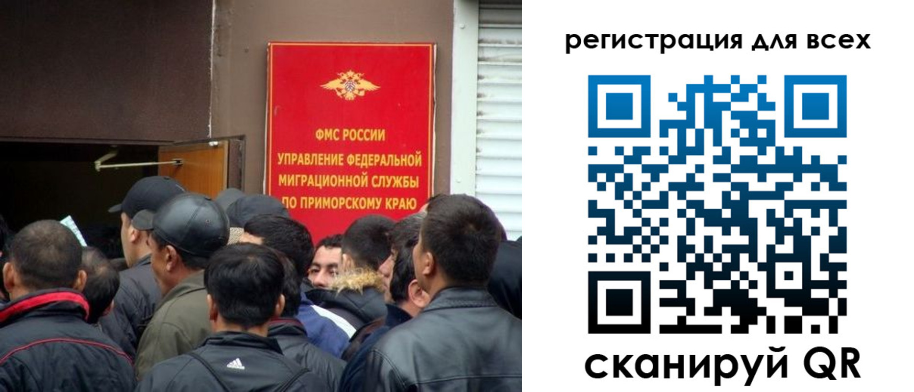 временная регистрация в Салавате
