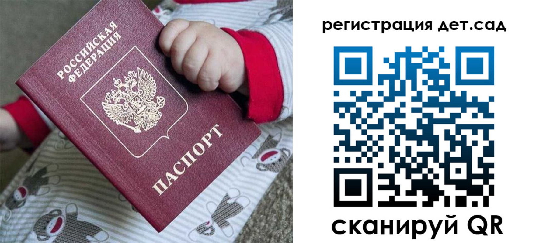 прописка для кредита в Салавате