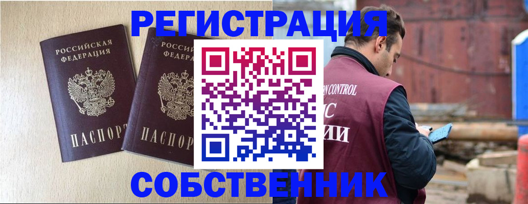 регистрация для дет. сада в Салавате